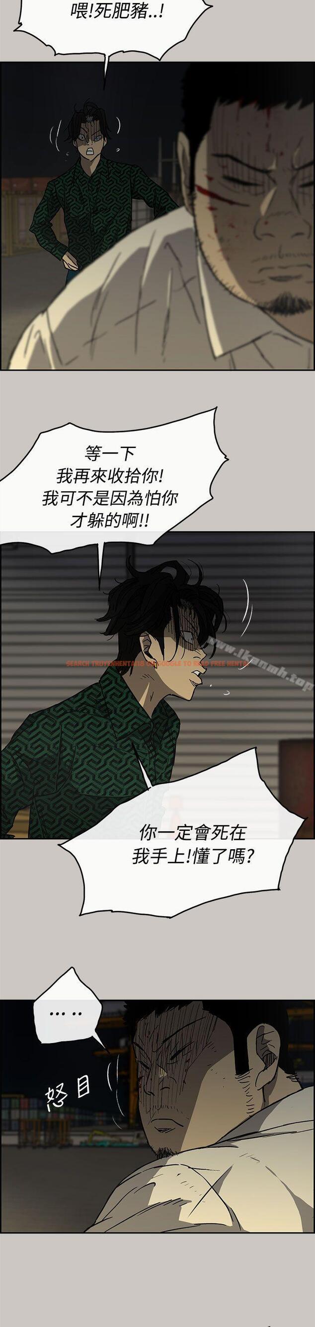 查看漫画MAD:小姐與司機 - 第29話 - sayhentaiz.net中的269265图片
