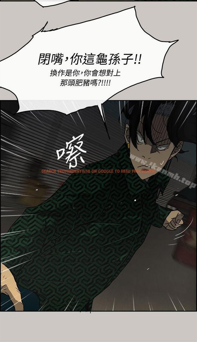 查看漫画MAD:小姐與司機 - 第29話 - sayhentaiz.net中的269321图片