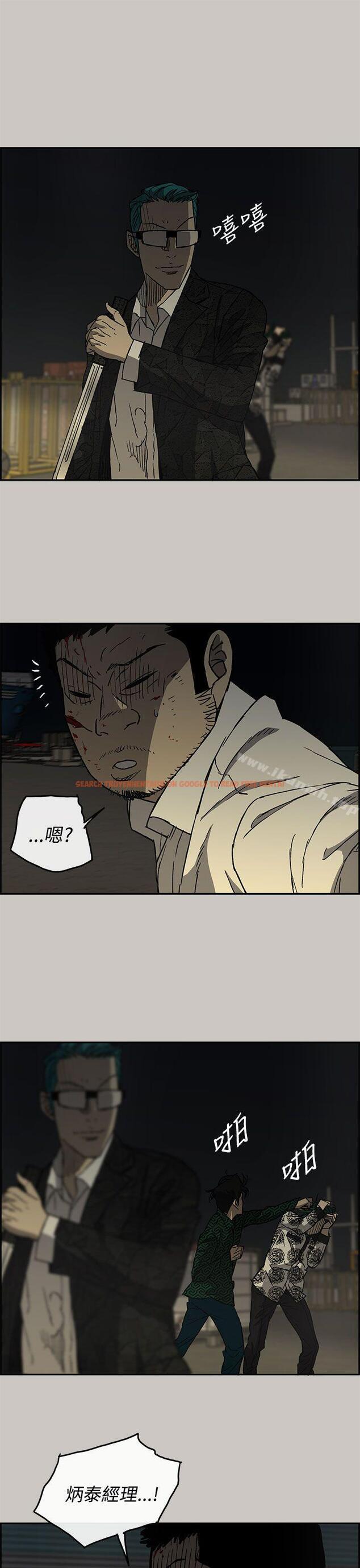 查看漫画MAD:小姐與司機 - 第29話 - sayhentaiz.net中的269412图片