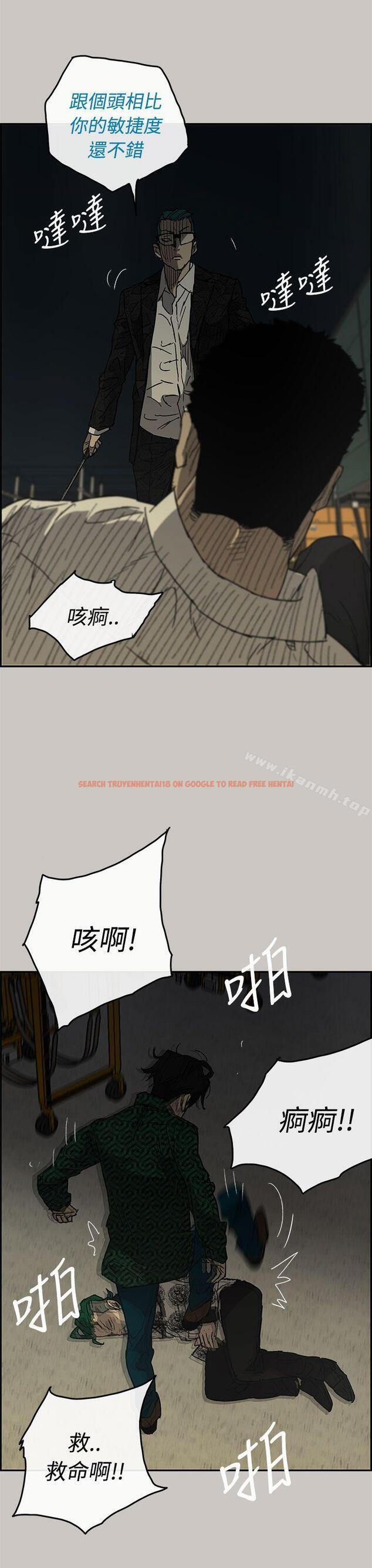 查看漫画MAD:小姐與司機 - 第29話 - sayhentaiz.net中的269529图片