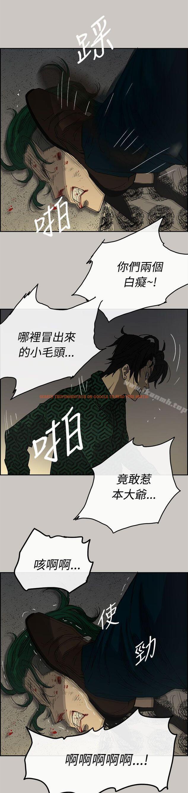 查看漫画MAD:小姐與司機 - 第29話 - sayhentaiz.net中的269556图片