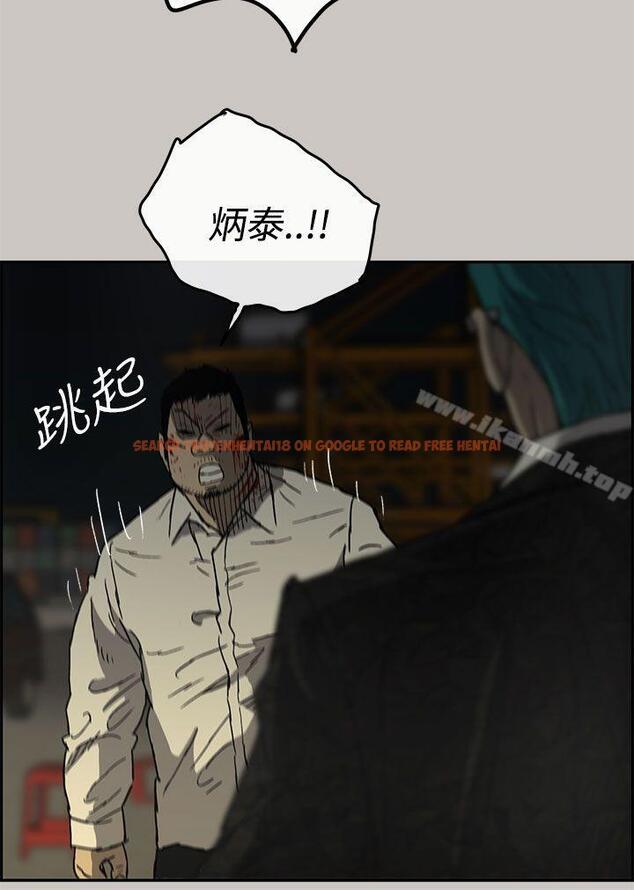查看漫画MAD:小姐與司機 - 第29話 - sayhentaiz.net中的269599图片