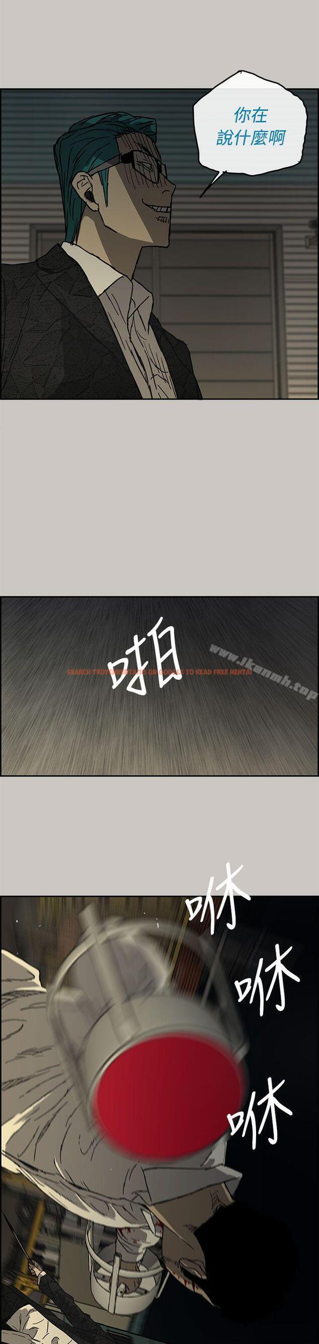 查看漫画MAD:小姐與司機 - 第29話 - sayhentaiz.net中的269636图片