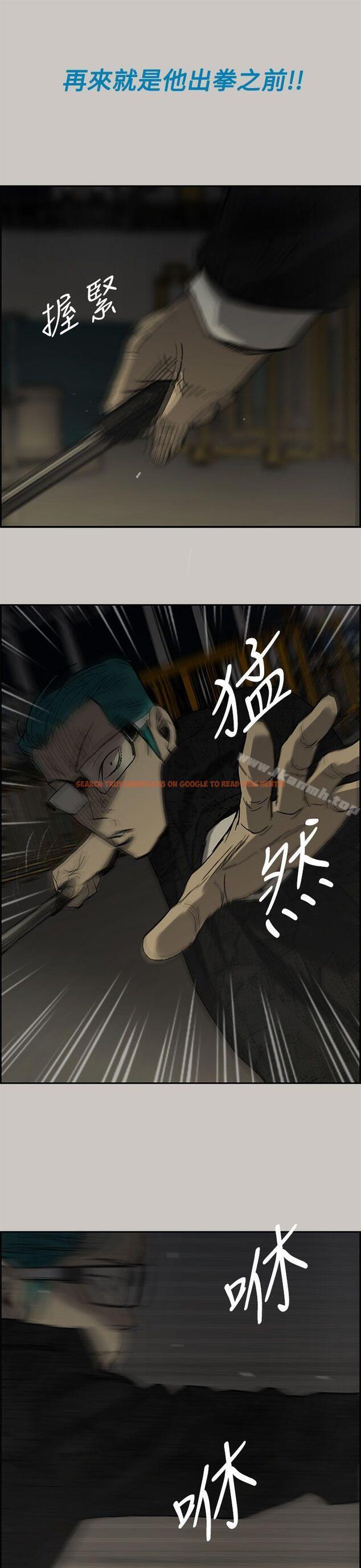 查看漫画MAD:小姐與司機 - 第29話 - sayhentaiz.net中的269685图片