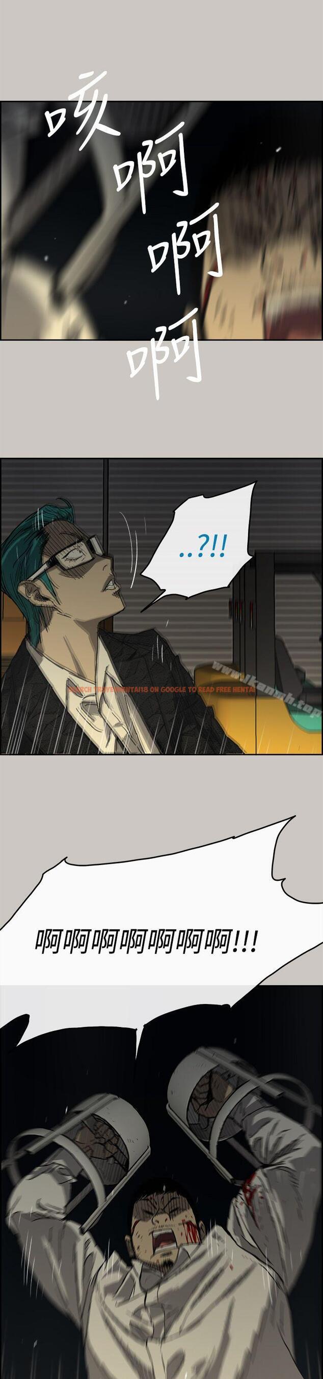 查看漫画MAD:小姐與司機 - 第30話 - sayhentaiz.net中的269830图片