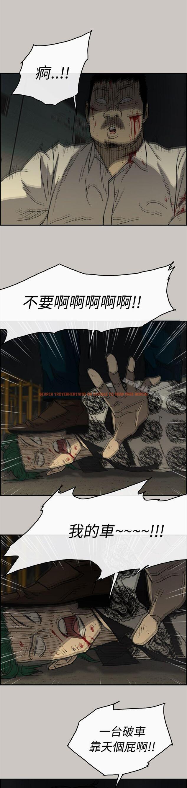 查看漫画MAD:小姐與司機 - 第30話 - sayhentaiz.net中的269858图片