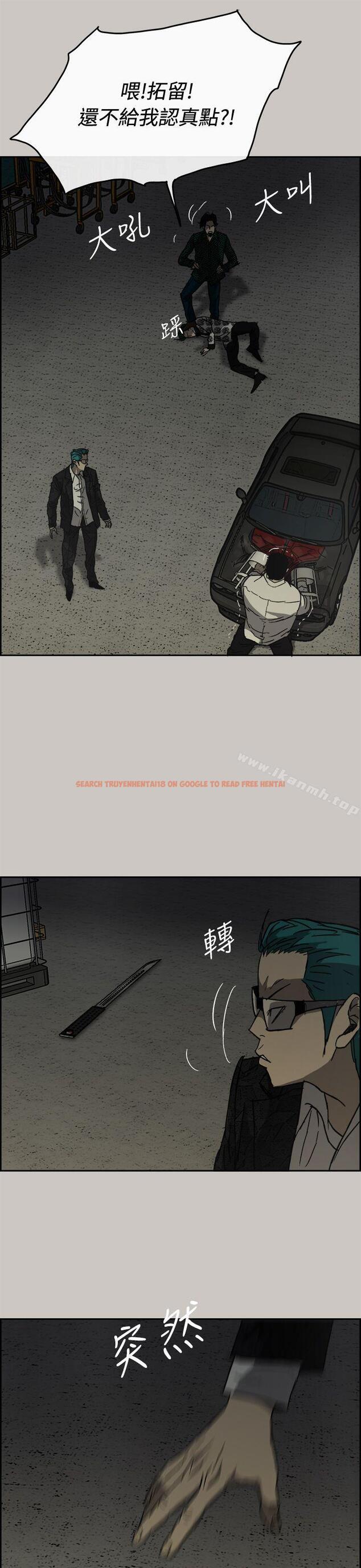 查看漫画MAD:小姐與司機 - 第30話 - sayhentaiz.net中的269887图片