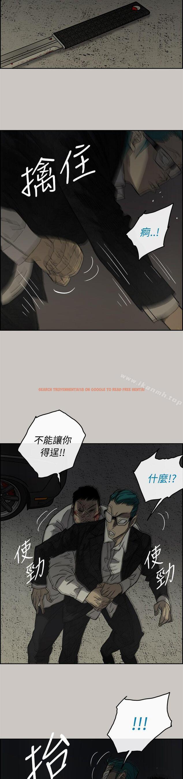 查看漫画MAD:小姐與司機 - 第30話 - sayhentaiz.net中的269916图片