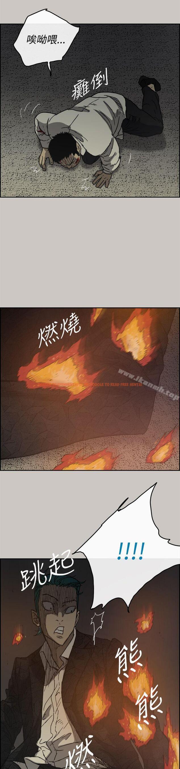 查看漫画MAD:小姐與司機 - 第30話 - sayhentaiz.net中的270224图片