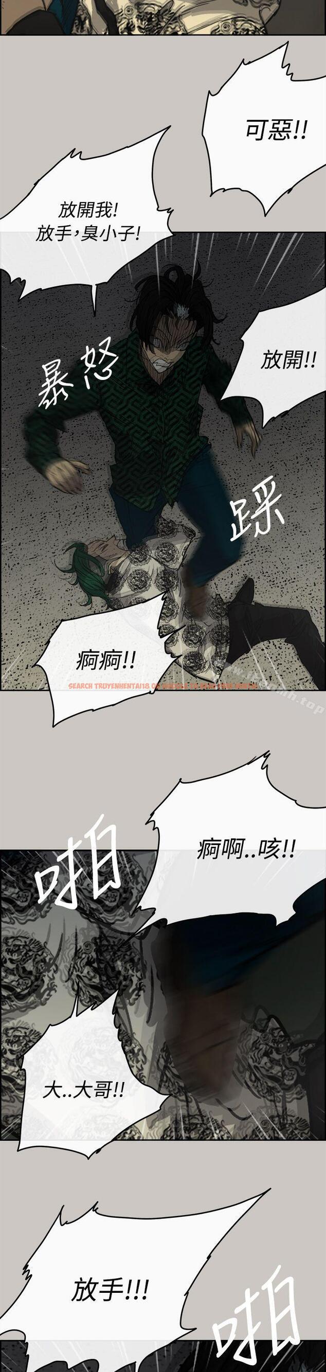 查看漫画MAD:小姐與司機 - 第30話 - sayhentaiz.net中的270307图片