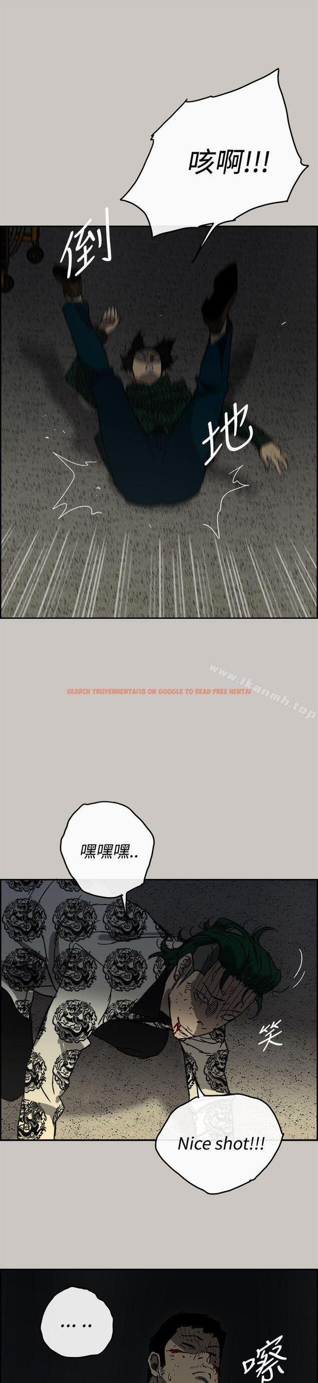 查看漫画MAD:小姐與司機 - 第30話 - sayhentaiz.net中的270351图片