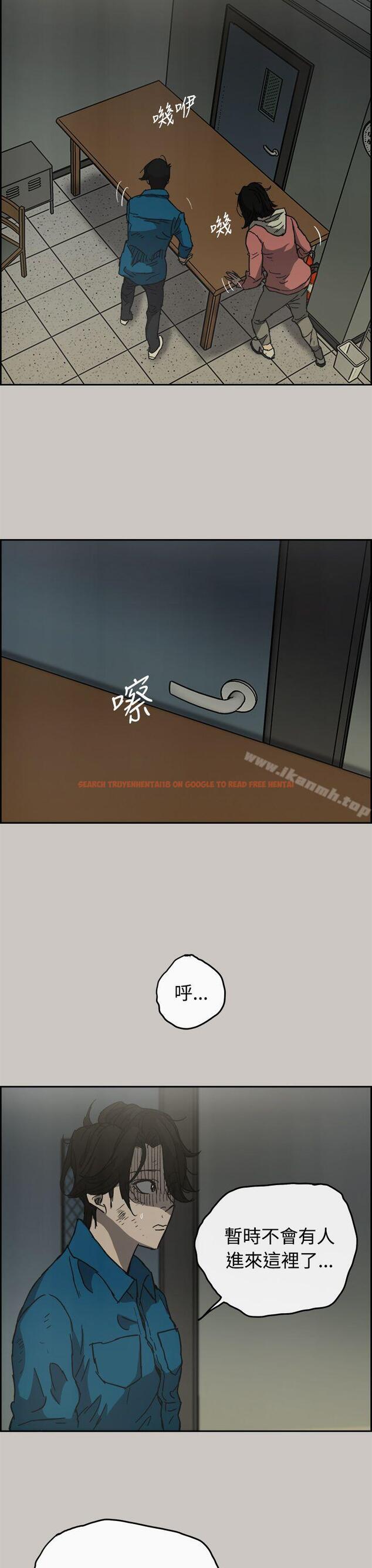 查看漫画MAD:小姐與司機 - 第30話 - sayhentaiz.net中的270420图片