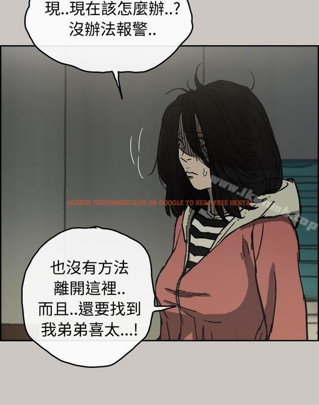 查看漫画MAD:小姐與司機 - 第30話 - sayhentaiz.net中的270431图片
