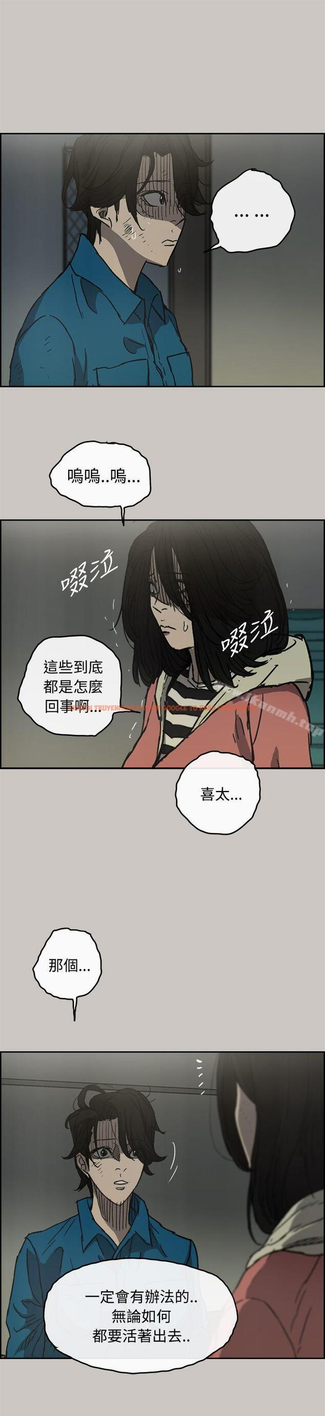 查看漫画MAD:小姐與司機 - 第30話 - sayhentaiz.net中的270454图片