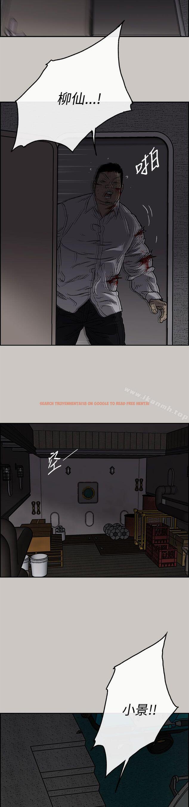 查看漫画MAD:小姐與司機 - 第31話 - sayhentaiz.net中的270535图片