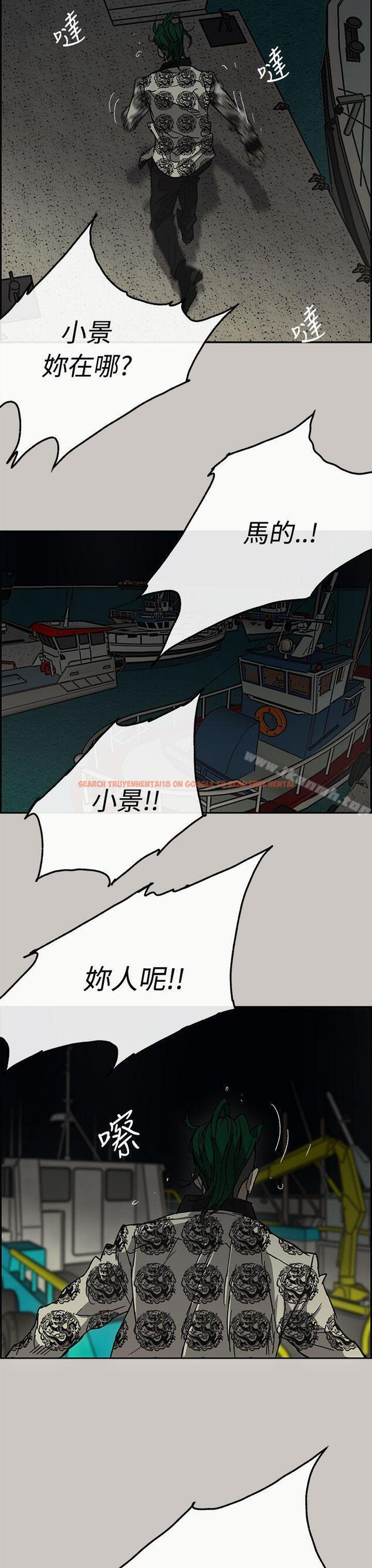 查看漫画MAD:小姐與司機 - 第31話 - sayhentaiz.net中的270548图片
