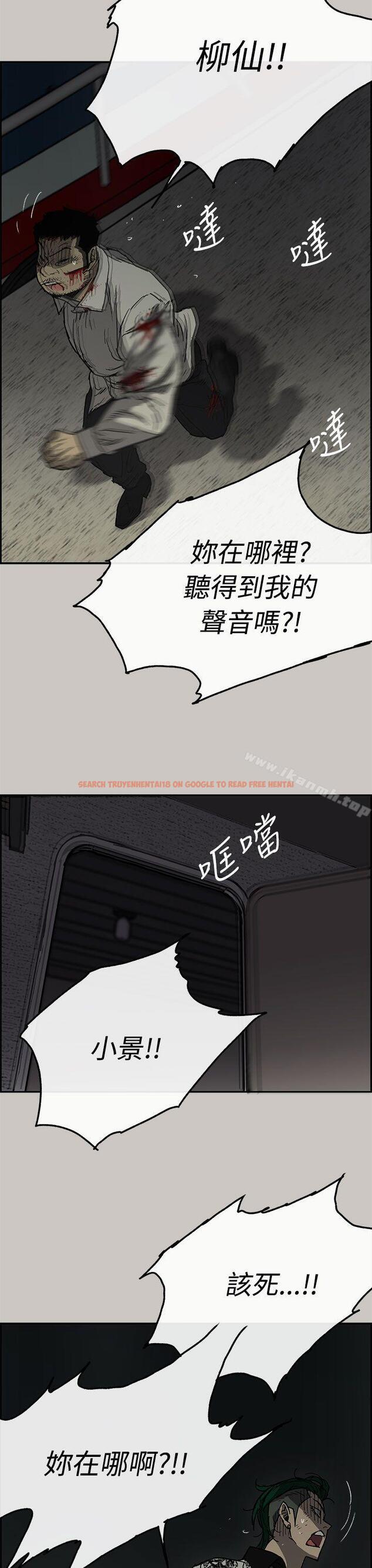 查看漫画MAD:小姐與司機 - 第31話 - sayhentaiz.net中的270589图片