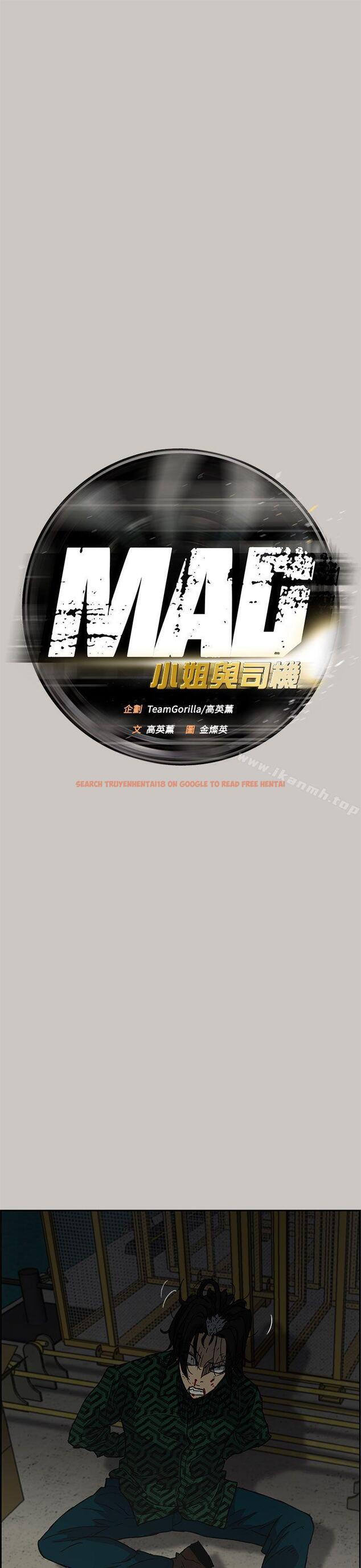 查看漫画MAD:小姐與司機 - 第31話 - sayhentaiz.net中的270618图片