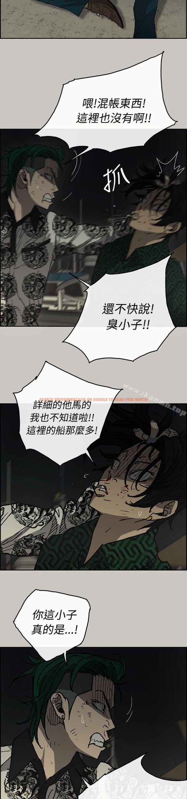 查看漫画MAD:小姐與司機 - 第31話 - sayhentaiz.net中的270636图片