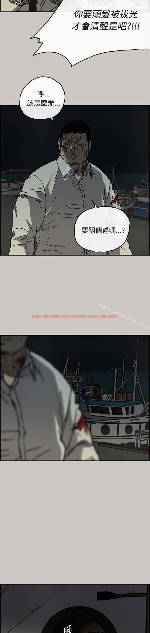 查看漫画MAD:小姐與司機 - 第31話 - sayhentaiz.net中的270653图片