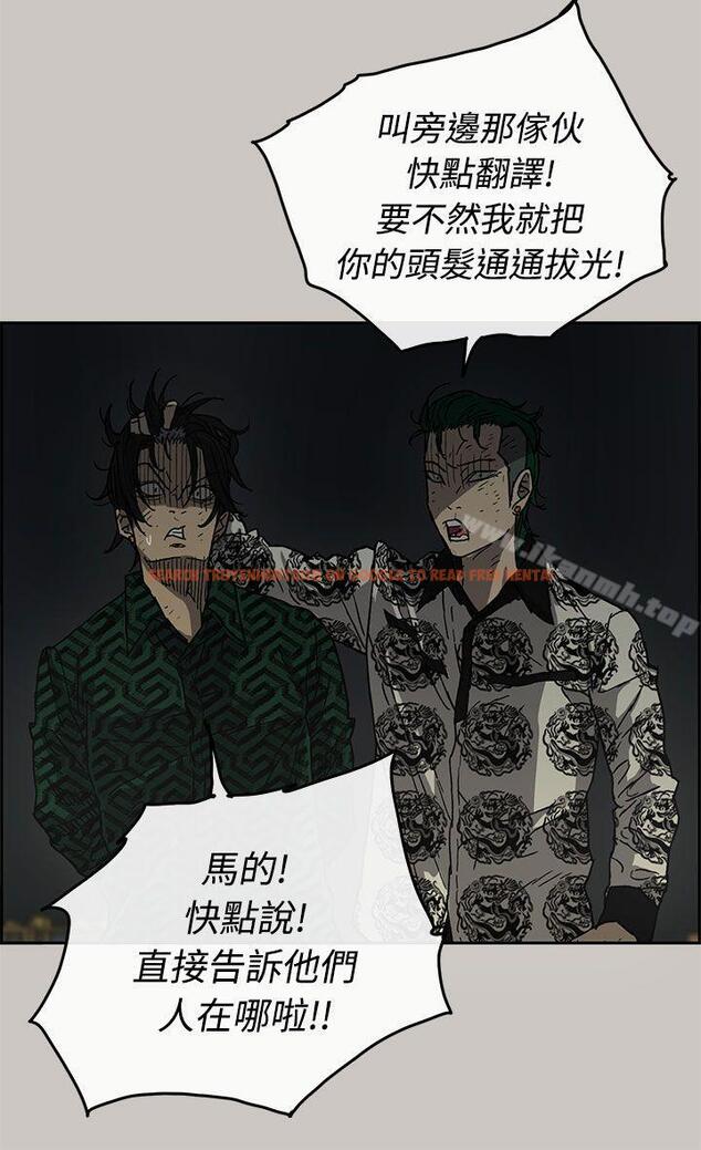 查看漫画MAD:小姐與司機 - 第31話 - sayhentaiz.net中的270765图片