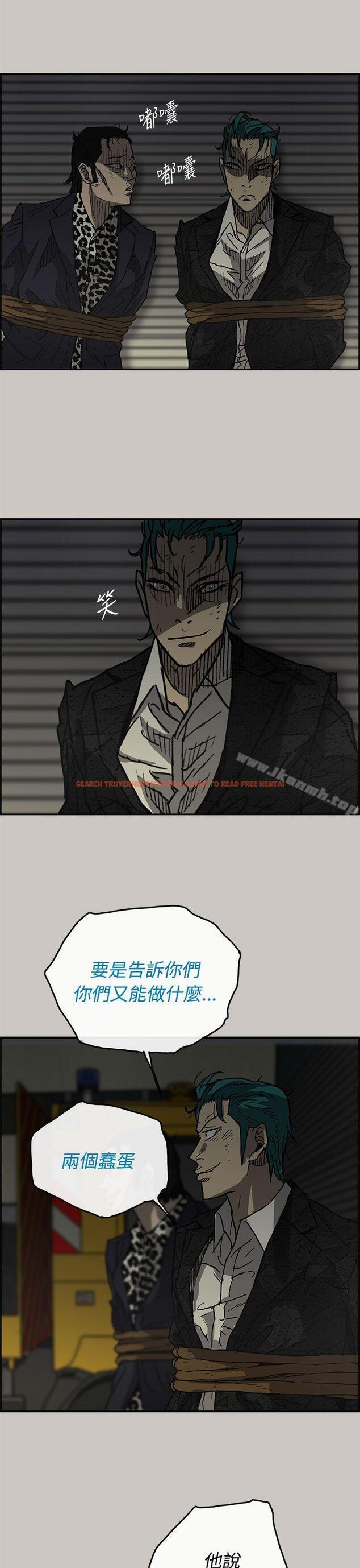 查看漫画MAD:小姐與司機 - 第31話 - sayhentaiz.net中的270779图片
