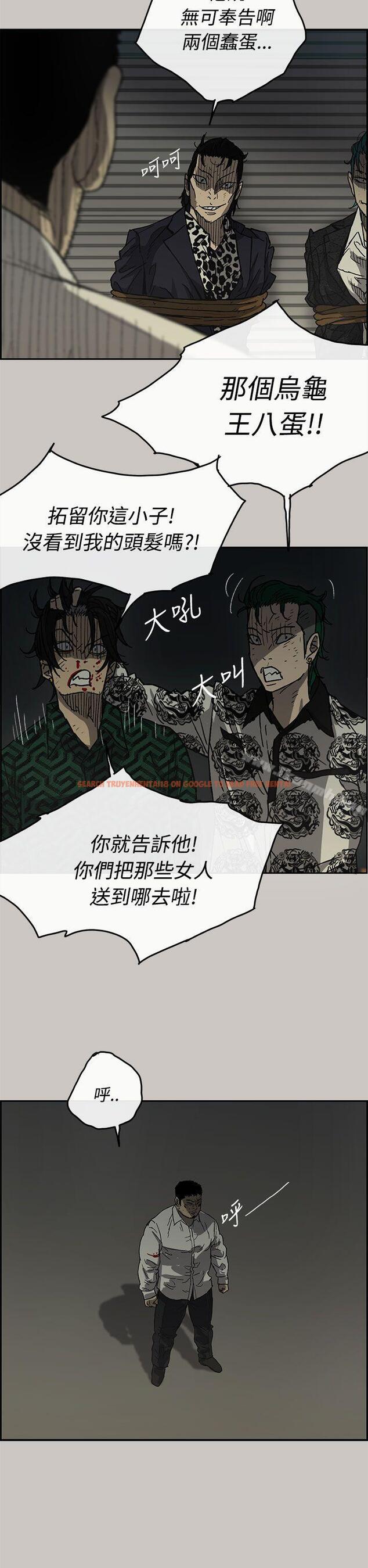 查看漫画MAD:小姐與司機 - 第31話 - sayhentaiz.net中的270789图片