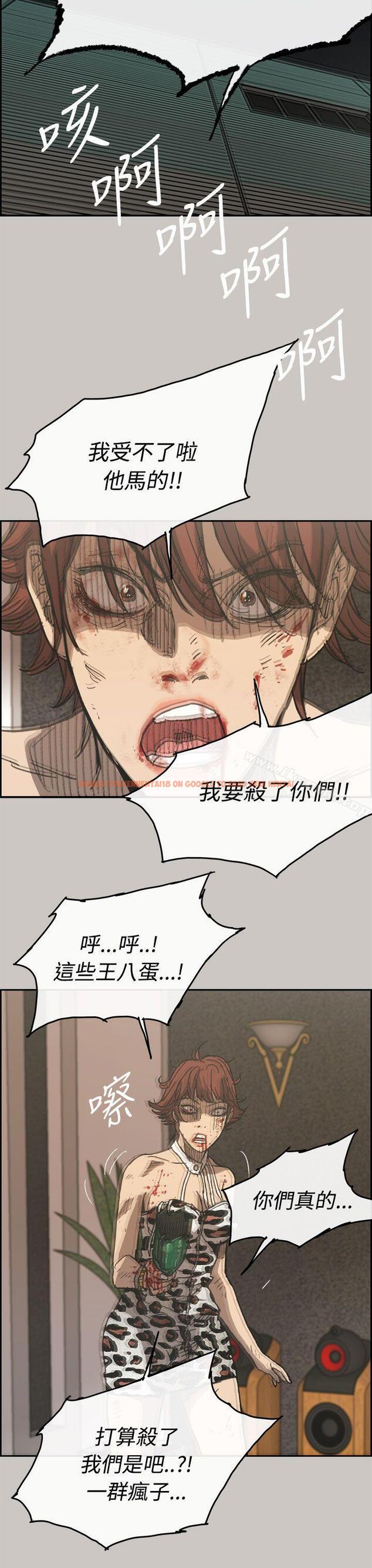 查看漫画MAD:小姐與司機 - 第31話 - sayhentaiz.net中的270910图片