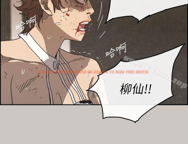 查看漫画MAD:小姐與司機 - 第31話 - sayhentaiz.net中的270946图片