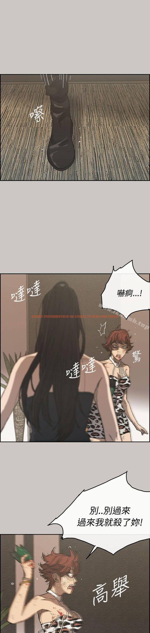 查看漫画MAD:小姐與司機 - 第31話 - sayhentaiz.net中的270997图片