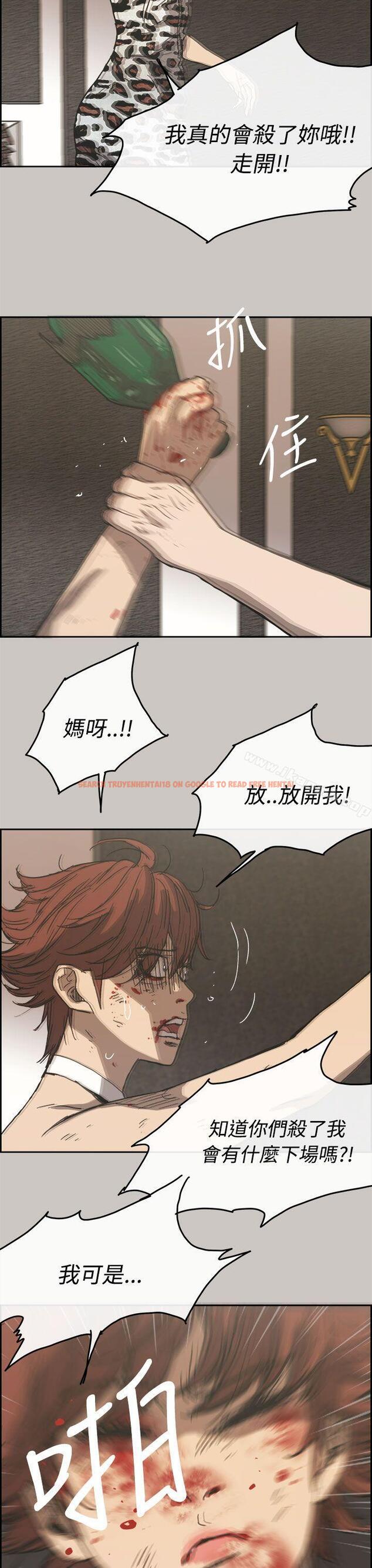 查看漫画MAD:小姐與司機 - 第31話 - sayhentaiz.net中的271012图片