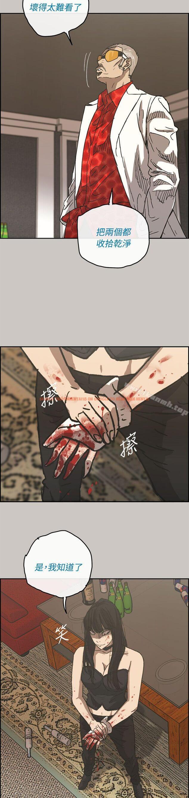 查看漫画MAD:小姐與司機 - 第31話 - sayhentaiz.net中的271081图片