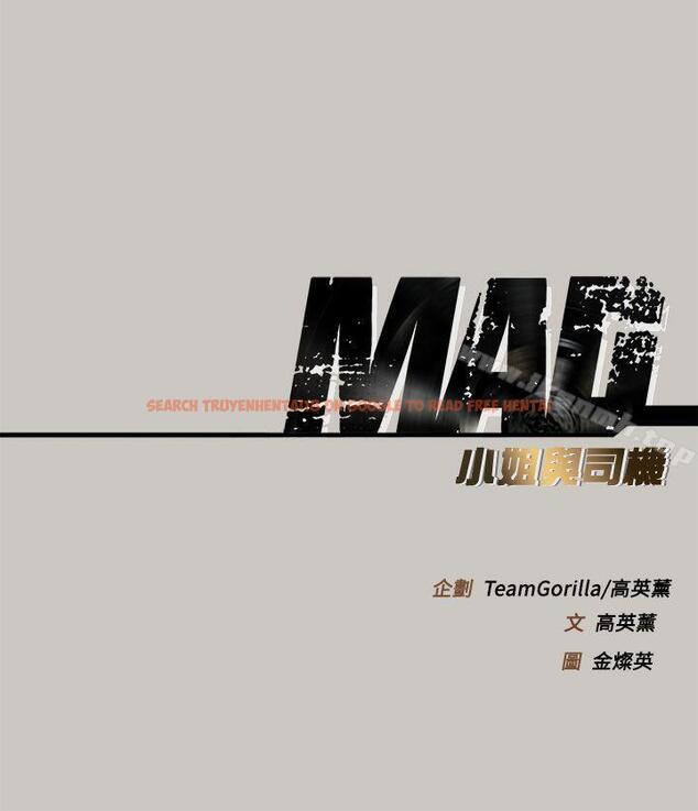 查看漫画MAD:小姐與司機 - 第31話 - sayhentaiz.net中的271170图片