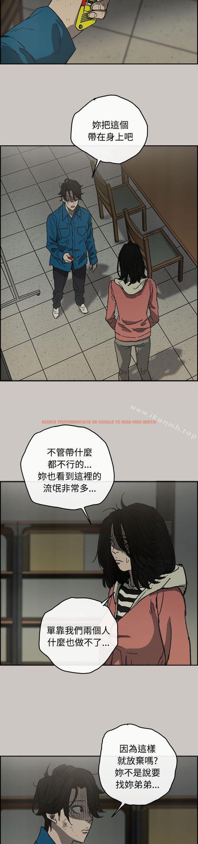 查看漫画MAD:小姐與司機 - 第32話 - sayhentaiz.net中的271232图片