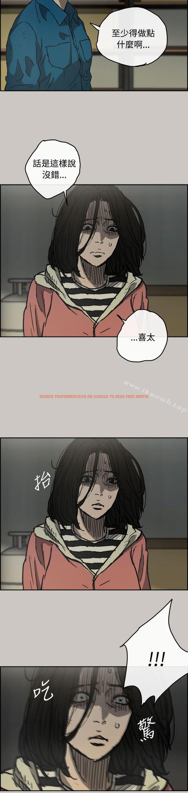 查看漫画MAD:小姐與司機 - 第32話 - sayhentaiz.net中的271239图片