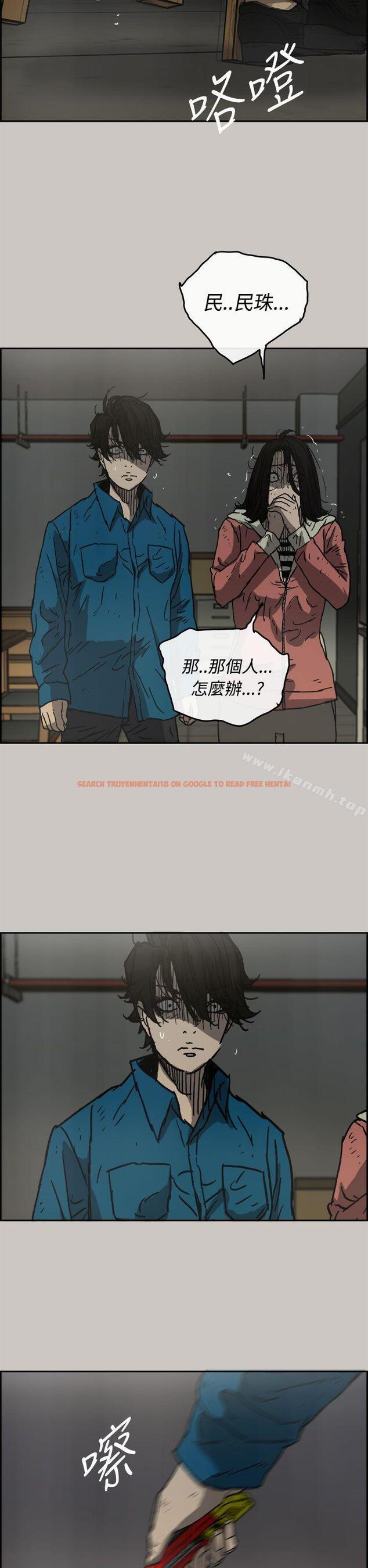 查看漫画MAD:小姐與司機 - 第32話 - sayhentaiz.net中的271349图片