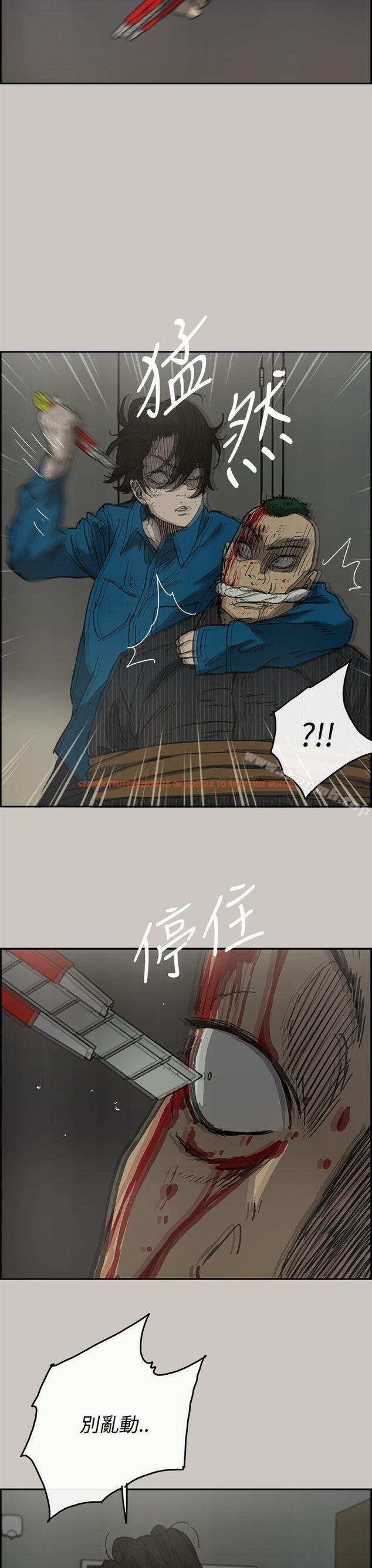 查看漫画MAD:小姐與司機 - 第32話 - sayhentaiz.net中的271365图片