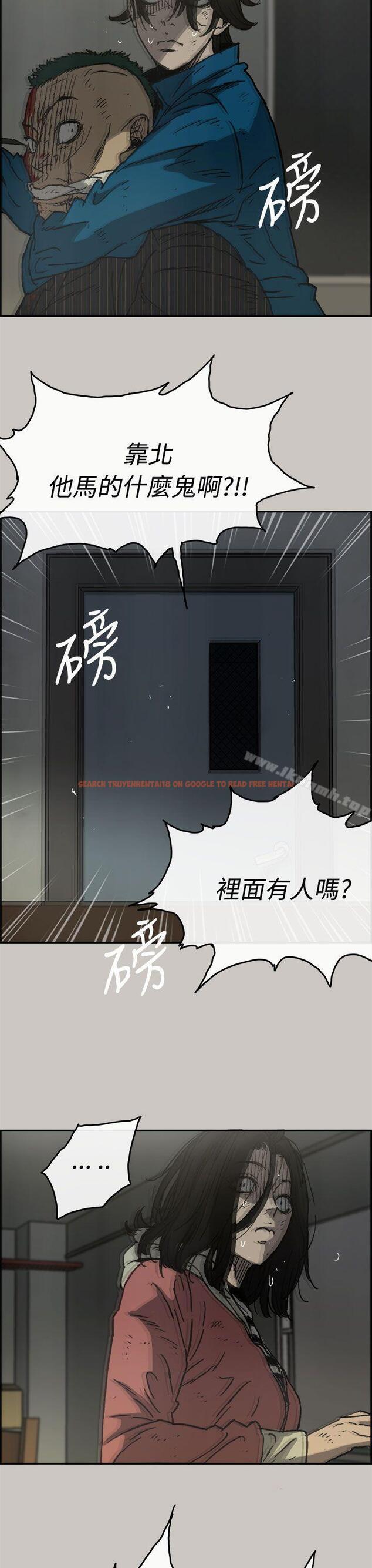 查看漫画MAD:小姐與司機 - 第32話 - sayhentaiz.net中的271434图片