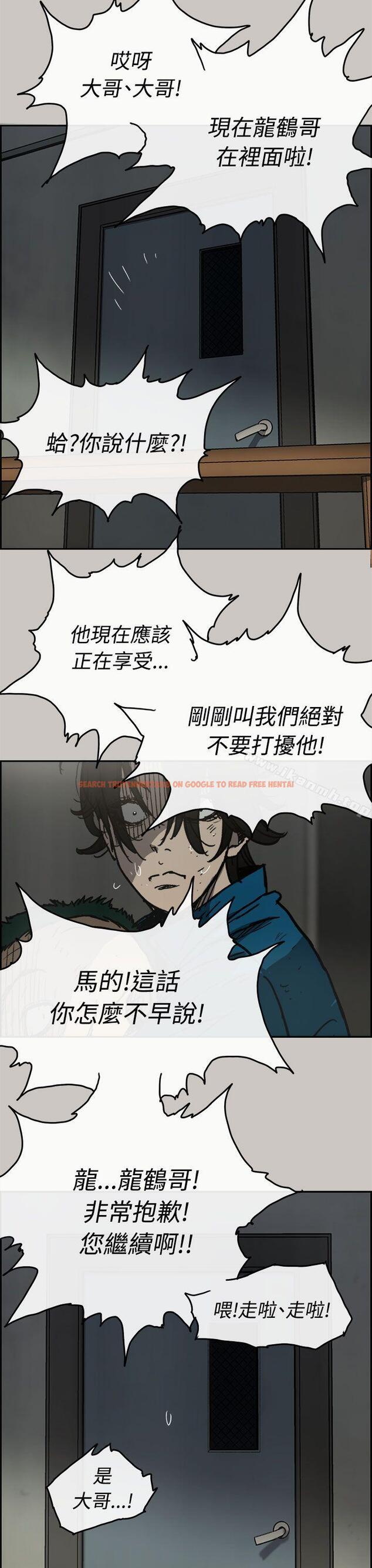 查看漫画MAD:小姐與司機 - 第32話 - sayhentaiz.net中的271456图片