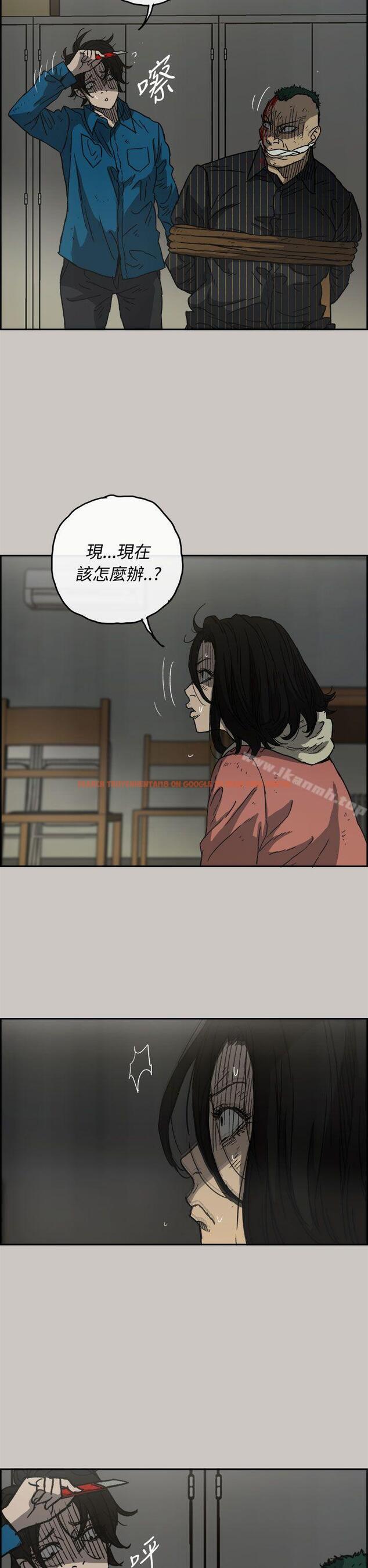 查看漫画MAD:小姐與司機 - 第32話 - sayhentaiz.net中的271495图片
