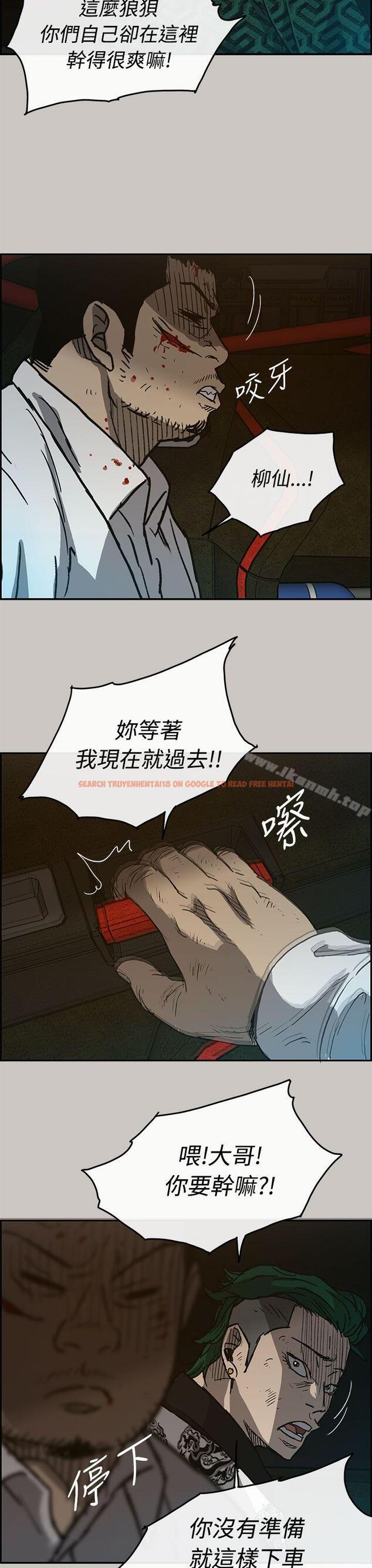 查看漫画MAD:小姐與司機 - 第32話 - sayhentaiz.net中的271579图片