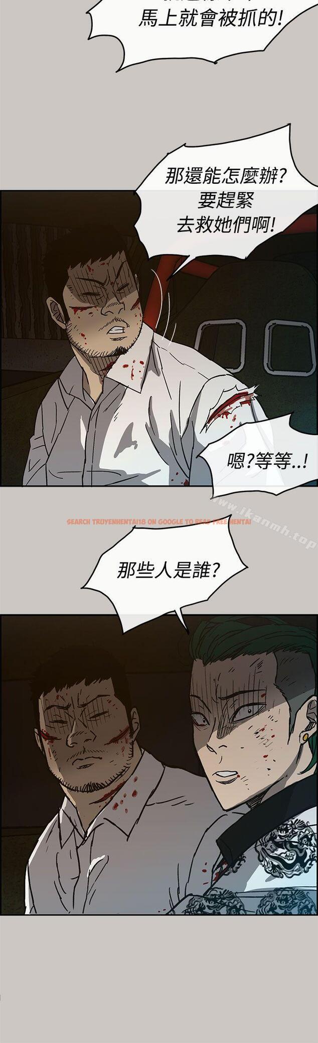 查看漫画MAD:小姐與司機 - 第32話 - sayhentaiz.net中的271585图片
