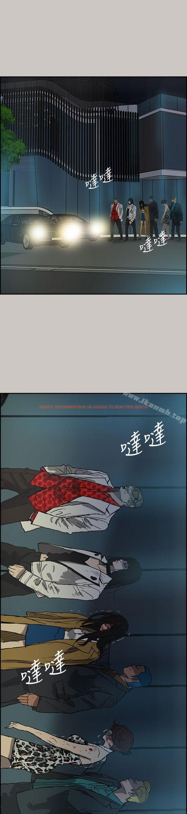 查看漫画MAD:小姐與司機 - 第32話 - sayhentaiz.net中的271603图片
