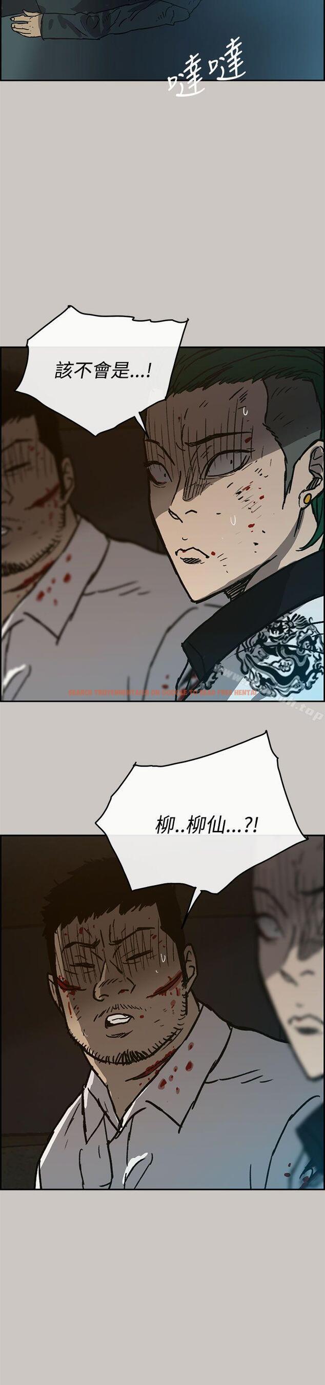 查看漫画MAD:小姐與司機 - 第32話 - sayhentaiz.net中的271615图片
