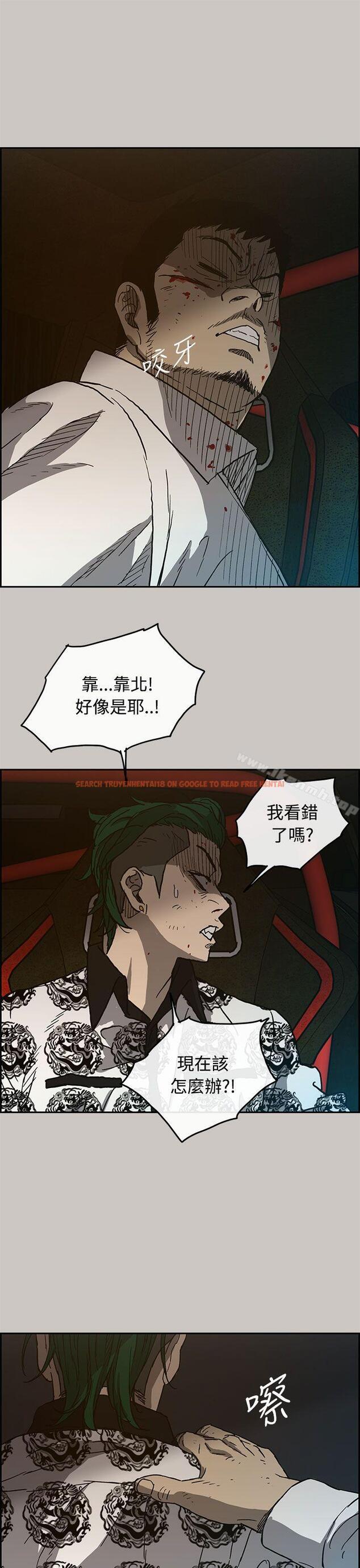 查看漫画MAD:小姐與司機 - 第32話 - sayhentaiz.net中的271682图片