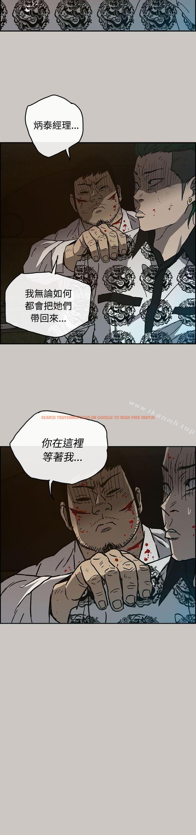 查看漫画MAD:小姐與司機 - 第32話 - sayhentaiz.net中的271701图片