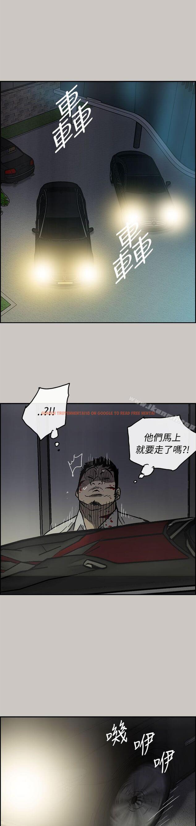 查看漫画MAD:小姐與司機 - 第32話 - sayhentaiz.net中的271724图片