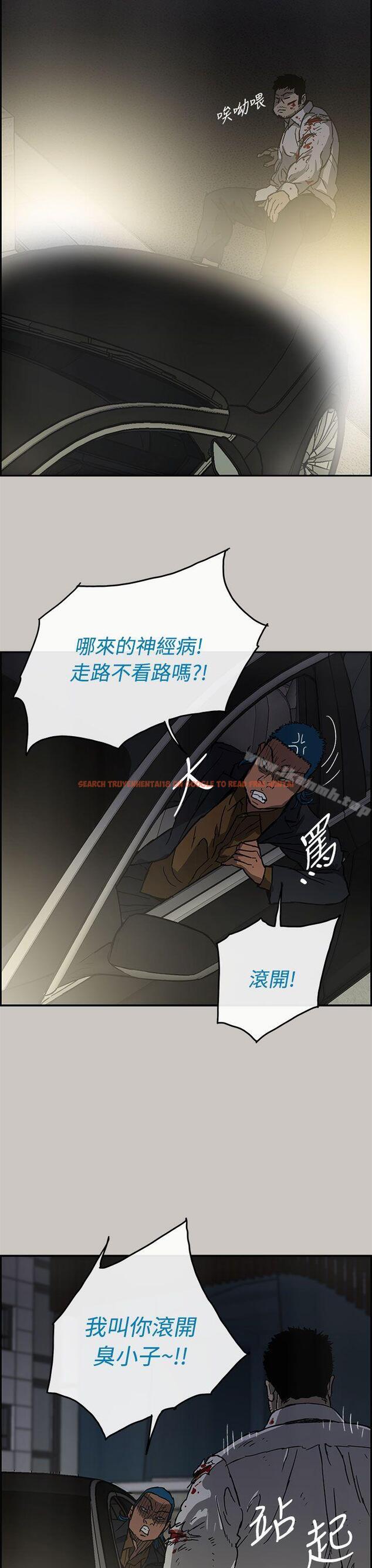 查看漫画MAD:小姐與司機 - 第32話 - sayhentaiz.net中的271786图片