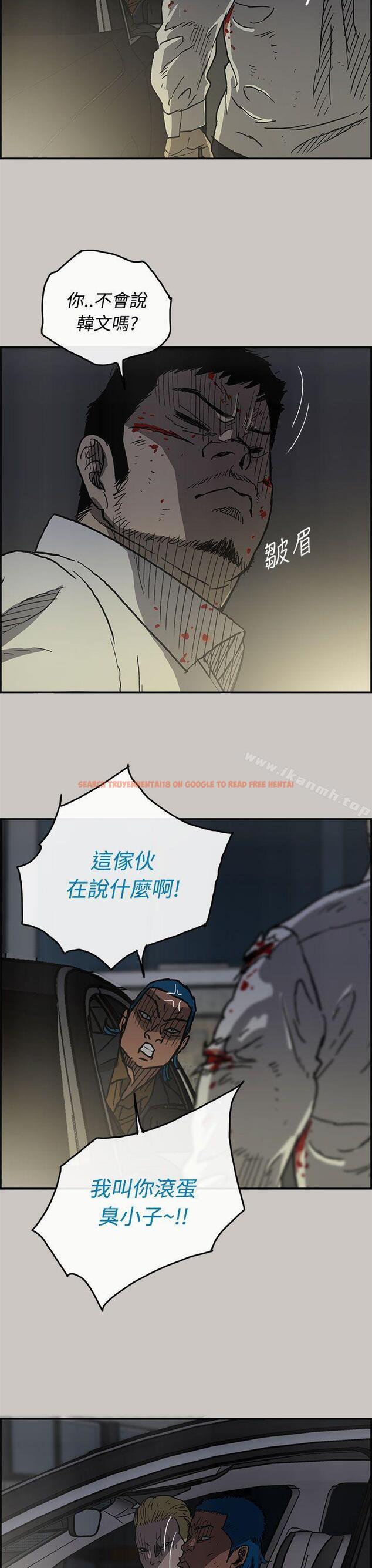 查看漫画MAD:小姐與司機 - 第32話 - sayhentaiz.net中的271817图片