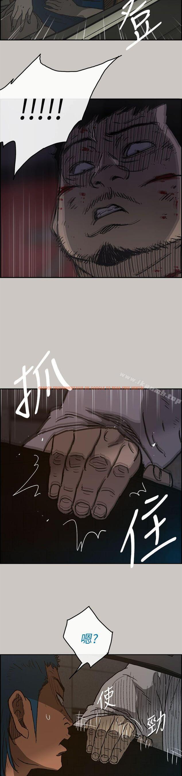 查看漫画MAD:小姐與司機 - 第32話 - sayhentaiz.net中的271901图片
